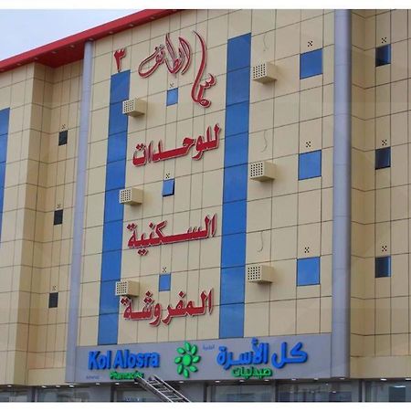 سما الطائف 2 للشقق المخدومة Exterior foto